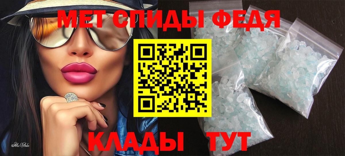 АМФЕТАМИН  Вход с VPN  МЕГА онион  Амфетамин 97%  Каспийск 