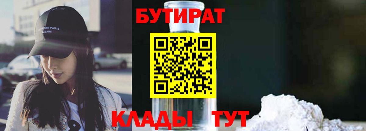 Амфетамин Каспийск
