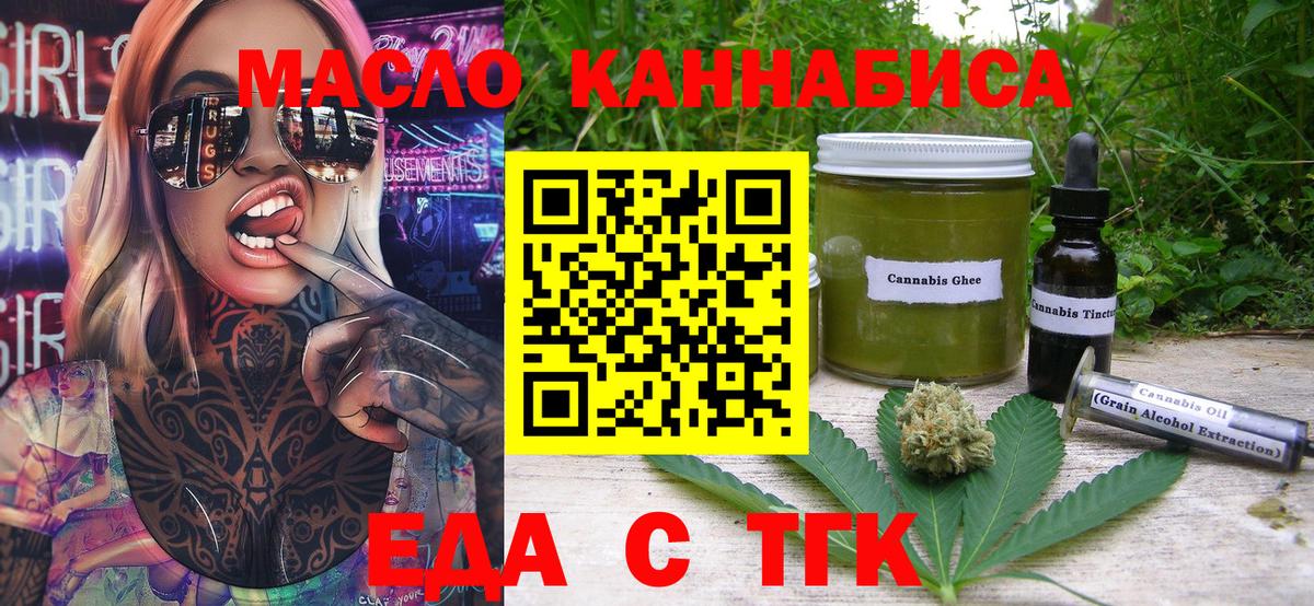Canna-Cookies марихуана Каспийск