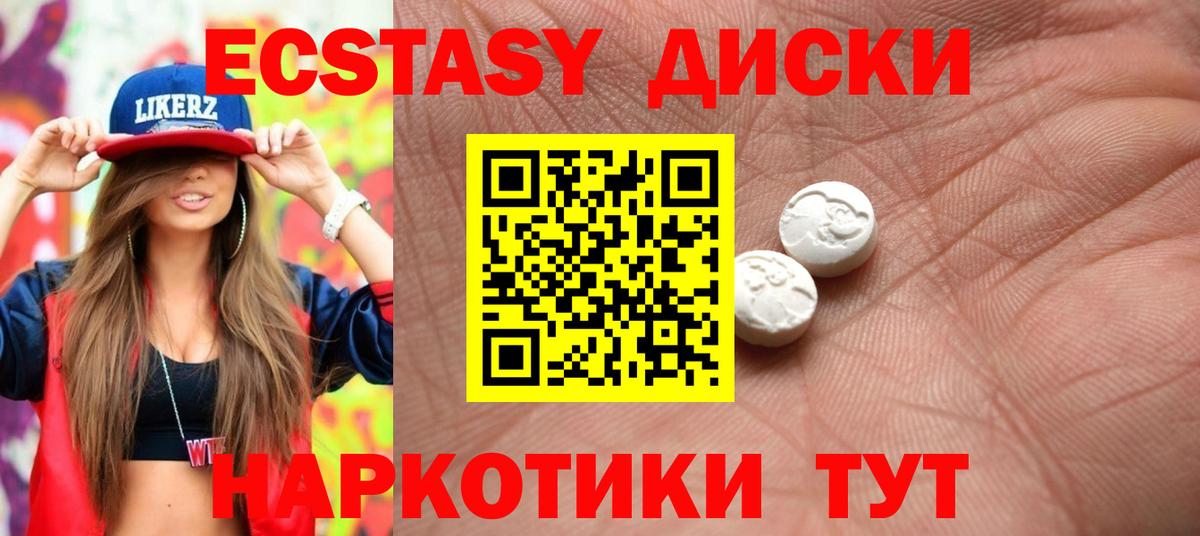 МЕФ кристаллы  ЭКСТАЗИ  Вход с VPN  КОКАИН  Гашиш  Каспийск  Бошки Шишки 