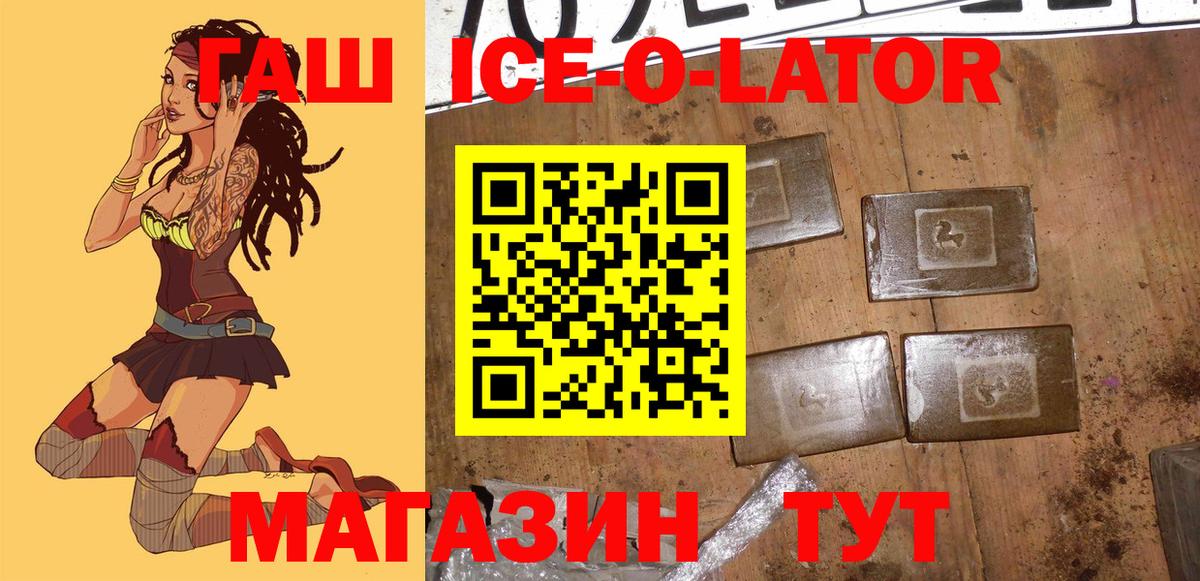 Гашиш хэш Каспийск