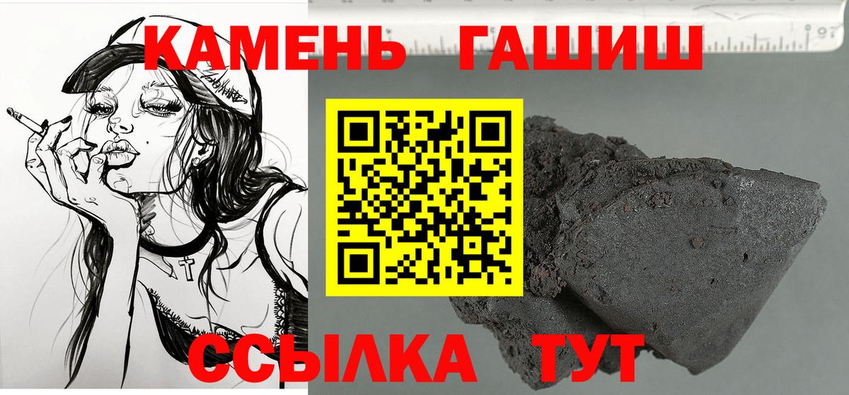 Гашиш ice o lator  ГАШ ice o lator  Вход с VPN  Каспийск 