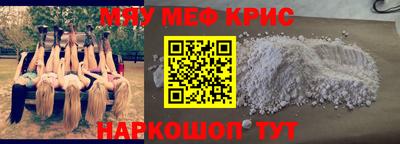 кокаин премиум Коммунар