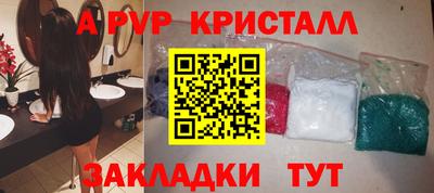 марки nbome Усть-Илимск