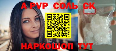 дживик Конаково