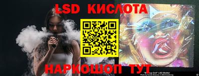 кокаин премиум Коммунар