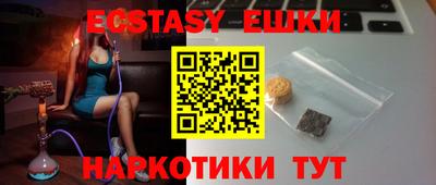 MDMA Комсомольск-на-Амуре