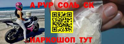 дживик Конаково