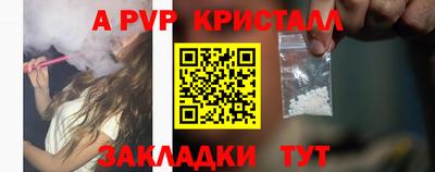 дживик Конаково