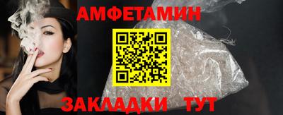 ГАЛЛЮЦИНОГЕННЫЕ ГРИБЫ Уссурийск