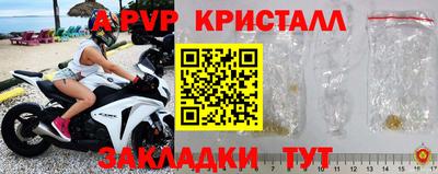 кокаин премиум Коммунар