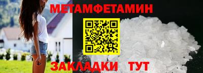 MDMA Комсомольск-на-Амуре