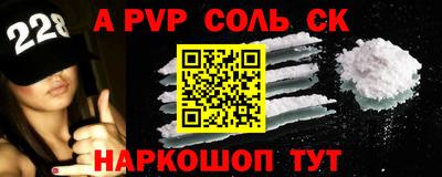 кокаин премиум Коммунар
