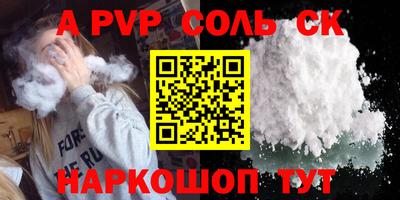 кокаин премиум Коммунар