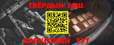 кокаин премиум Коммунар