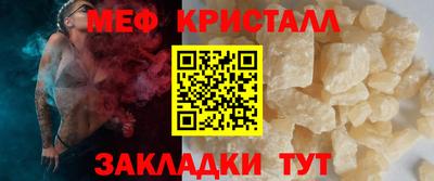 тгк Усть-Джегута
