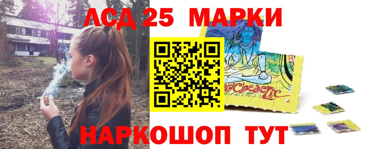 Лсд 25 экстази кислота Каспийск
