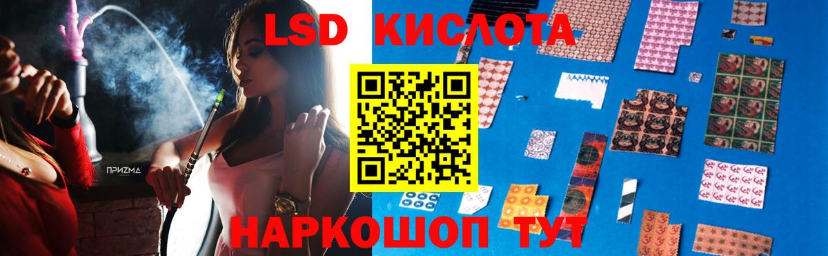 ЛСД экстази кислота  Лсд 25 экстази кислота  Вход с VPN  Каспийск 