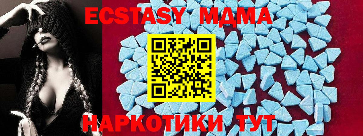 MDMA VHQ  Вход с VPN  Каспийск 