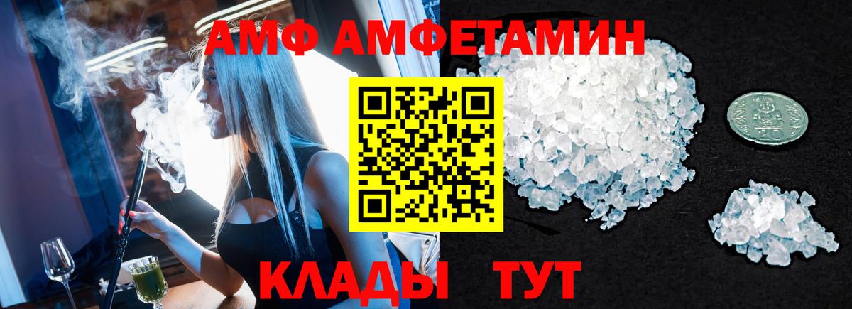 Первитин мет Каспийск