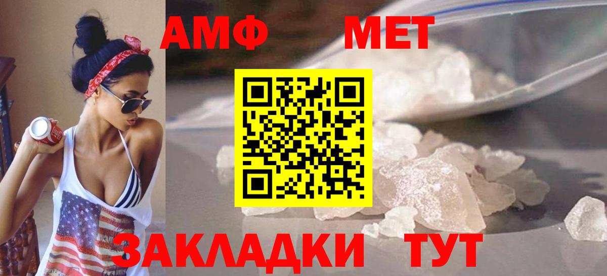 Каспийск  МЕТАМФЕТАМИН пудра  МЕТАМФЕТАМИН пудра  Вход с VPN 