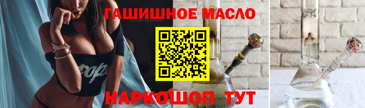 Дистиллят ТГК жижа Каспийск