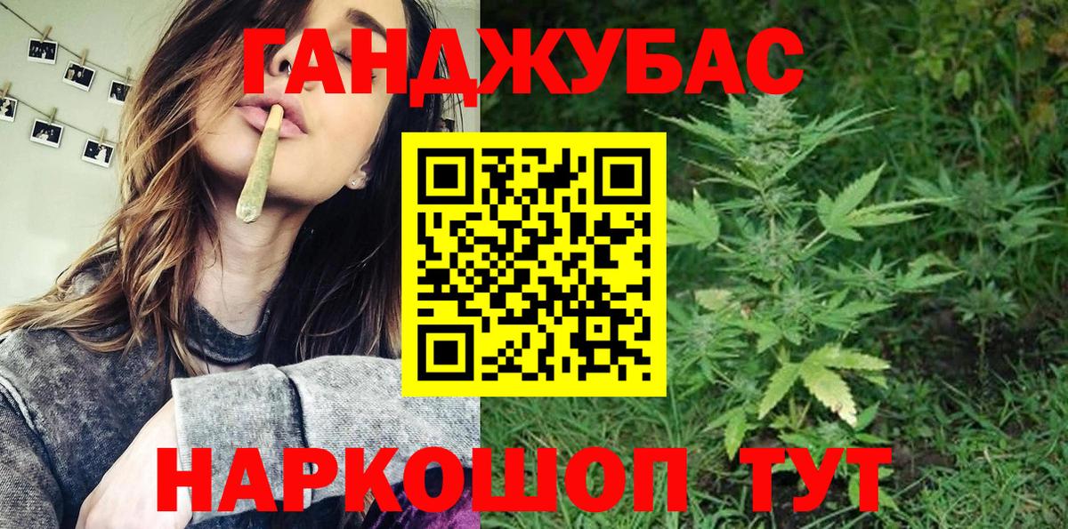 Марихуана индика  Бошки марихуана конопля  Каспийск  Вход с VPN  Конопля THC 21%  Шишки марихуана Bruce Banner 